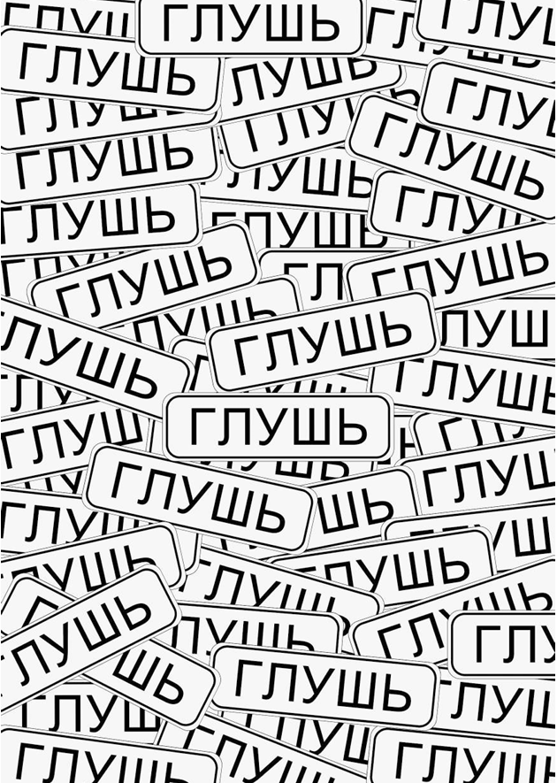    Локальный диск ''burdock''