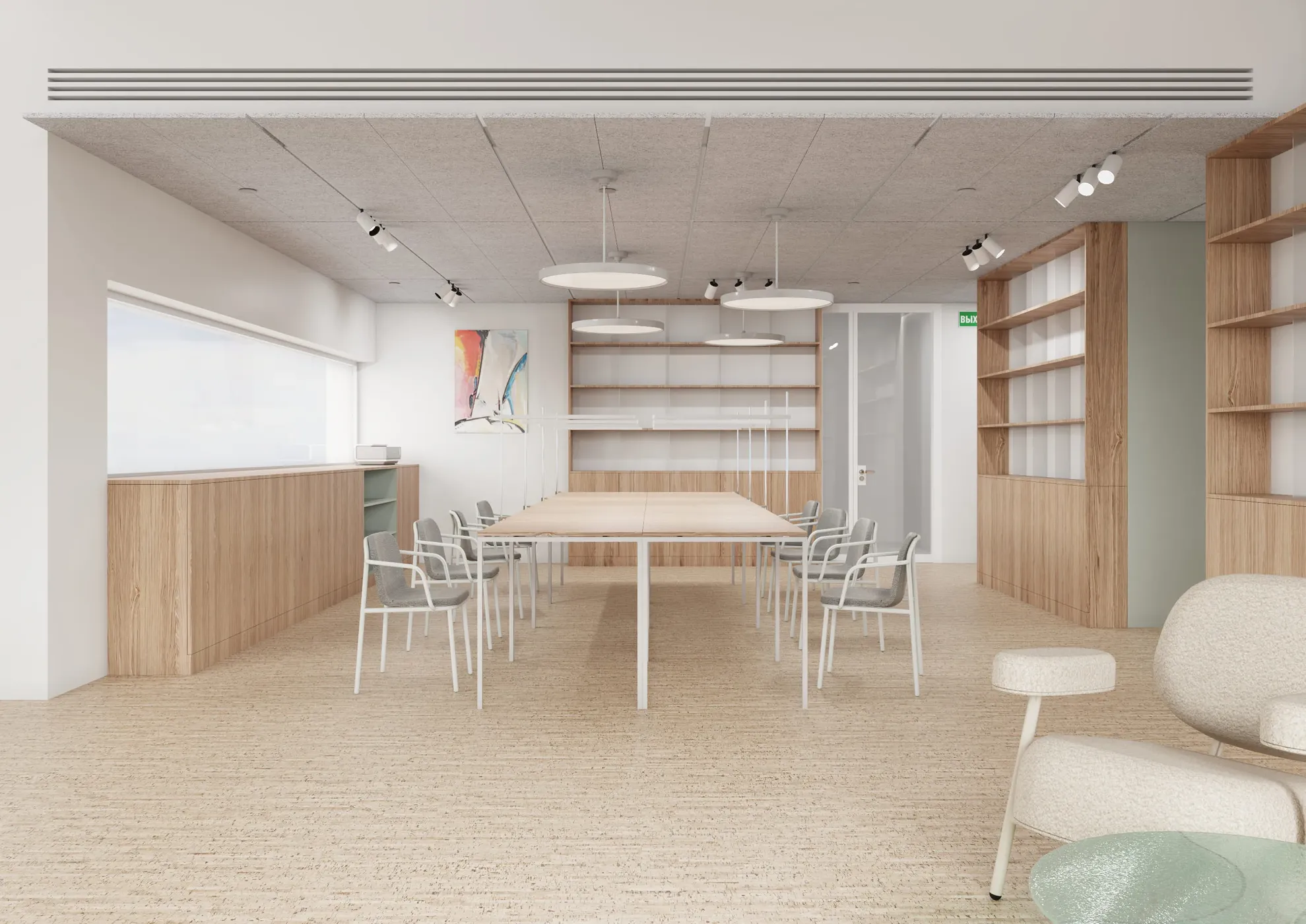 Библиотека