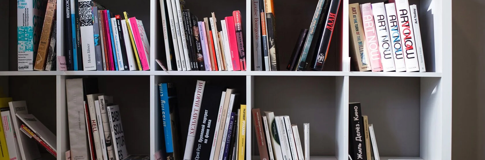 Библиотека Галереи «Виктория»