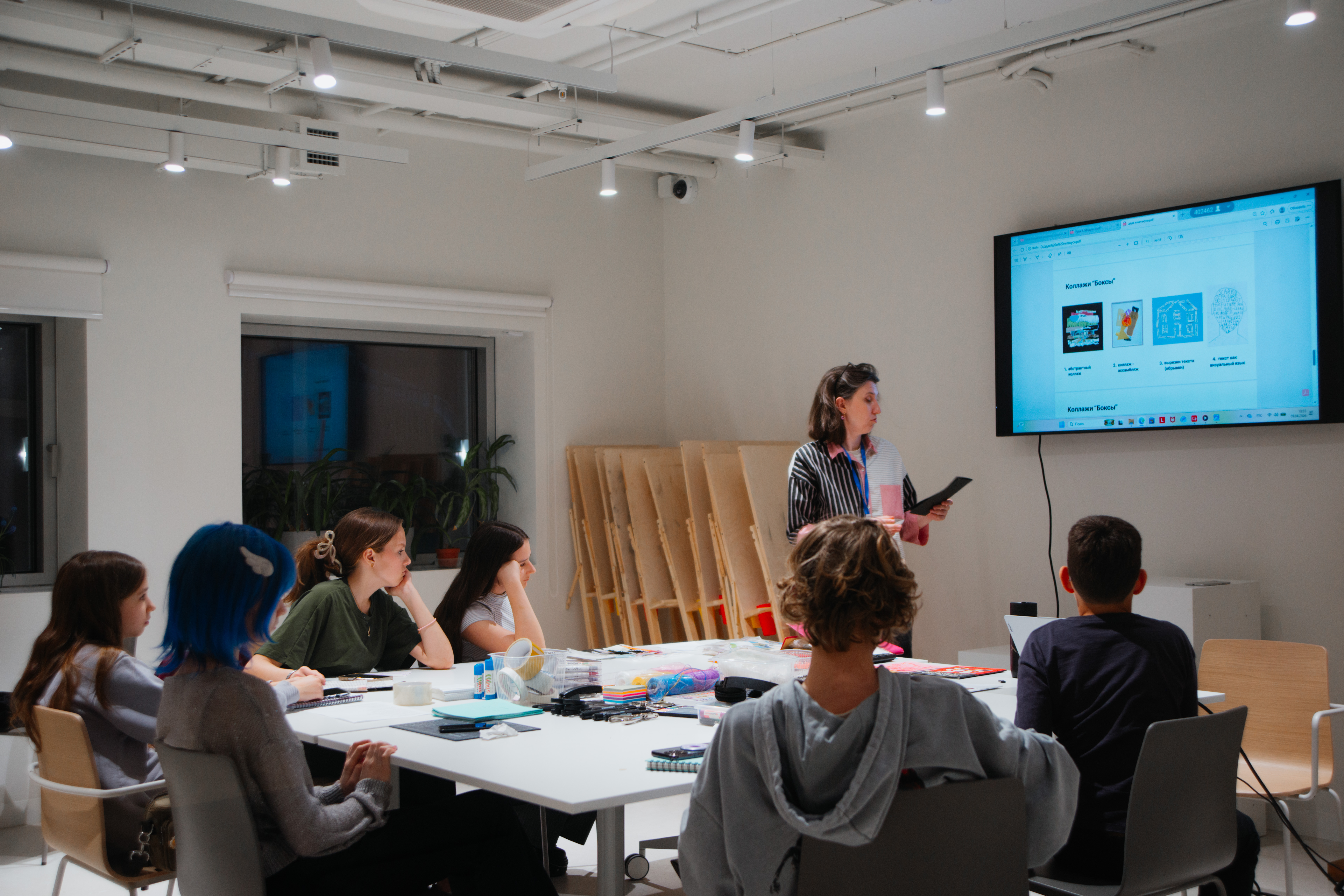 Курс современного искусства для подростков «Мой безумный дневник»